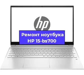Ремонт блока питания на ноутбуке HP 15-bs700 в Воронеже